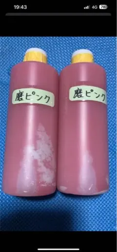 2026年最新】yukinori研磨剤の人気アイテム - メルカリ