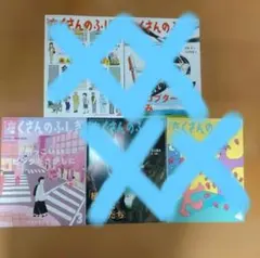 2026年最新】たくさんのふしぎ セットの人気アイテム - メルカリ