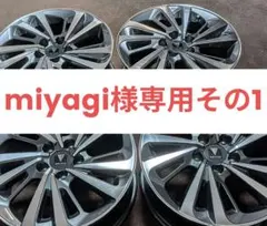 2026年最新】モデリスタ 18インチの人気アイテム - メルカリ