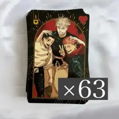 2026年最新】呪術廻戦 トランプ 五条悟の人気アイテム - メルカリ