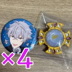 2026年最新】大神晃牙 缶バッジの人気アイテム - メルカリ