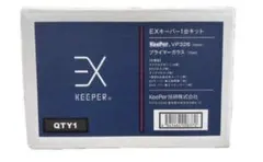 2026年最新】EXキーパーの人気アイテム - メルカリ