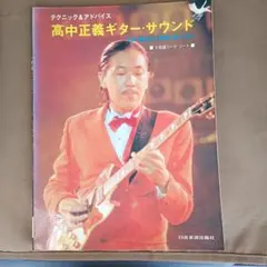 2026年最新】高中の人気アイテム - メルカリ