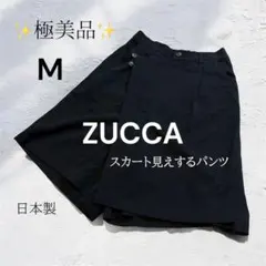 2026年最新】zucca キュロットの人気アイテム - メルカリ