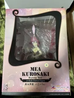 大幅値下げ!B-Style フリーイング ルーラー アルトリア・ペンドラゴン