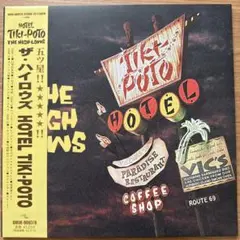 2026年最新】hotel tiki-potoの人気アイテム - メルカリ