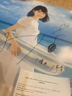 2026年最新】直筆サイン入りポスターの人気アイテム - メルカリ