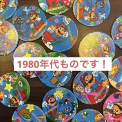 2026年最新】スーパーマリオ めんこの人気アイテム - メルカリ
