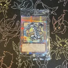 2026年最新】青眼の白龍 25th クオシクの人気アイテム - メルカリ