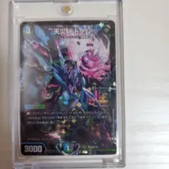 2026年最新】デッドダムド プロモの人気アイテム - メルカリ