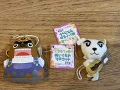 2026年最新】劇場版 どうぶつの森の人気アイテム - メルカリ