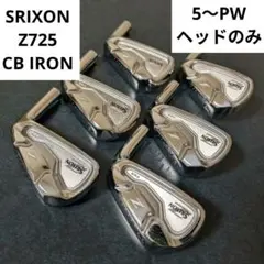 2026年最新】スリクソン Z725 アイアン 6本セットの人気アイテム