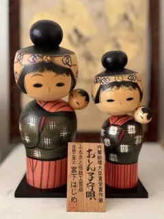 2026年最新】こけし 宮下はじめの人気アイテム - メルカリ