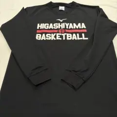 2026年最新】東山 バスケの人気アイテム - メルカリ