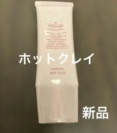 2026年最新】シズカゲルの人気アイテム - メルカリ