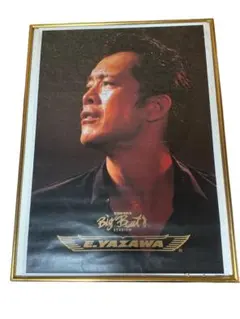 2026年最新】矢沢 big beatの人気アイテム - メルカリ