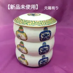 2026年最新】前畑陶器 チャイナシーズの人気アイテム - メルカリ