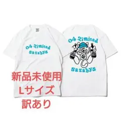 2026年最新】04 limited sazabys tシャツの人気アイテム - メルカリ