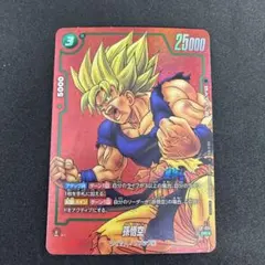 2026年最新】孫悟空 FP-034の人気アイテム - メルカリ