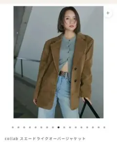 2026年最新】coelie オーバーショルダーテーラードジャケットの人気