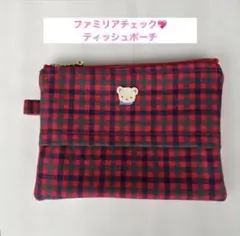 2026年最新】ファミリアお揃いの人気アイテム - メルカリ