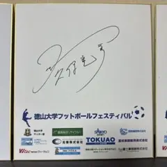 2026年最新】久保建英 サインカードの人気アイテム - メルカリ