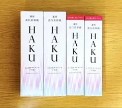 2026年最新】haku メラノフォーカスevの人気アイテム - メルカリ