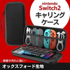2026年最新】switch ハンドル 純正の人気アイテム - メルカリ