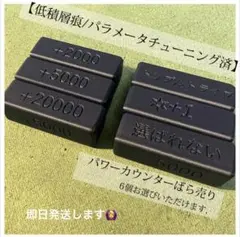 2026年最新】パワーカウンター ヴァンガードの人気アイテム - メルカリ