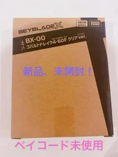 2026年最新】コバルトドレイク クリアver.の人気アイテム - メルカリ