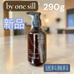 2026年最新】バイワンシー 美容液の人気アイテム - メルカリ