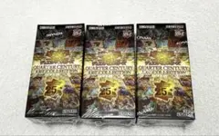 2026年最新】クォーターセンチュリーアートコレクション boxの人気