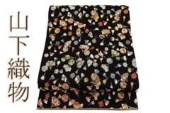 2026年最新】山下織物 帯の人気アイテム - メルカリ
