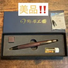 2026年最新】野原工芸キングウッドの人気アイテム - メルカリ