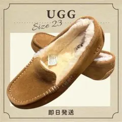 2026年最新】uggチェスナットの人気アイテム - メルカリ