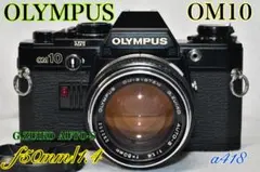 2026年最新】Olympus OM-1 整備の人気アイテム - メルカリ