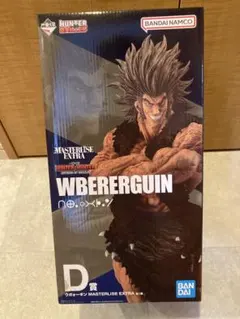 2026年最新】hunter 一番くじ d賞 ウボォーギンの人気アイテム - メルカリ