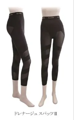 2026年最新】ドレナージュスパッツ 82の人気アイテム - メルカリ