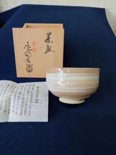 2026年最新】尾西楽斎の人気アイテム - メルカリ