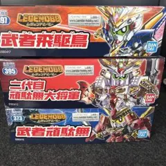 2026年最新】レジェンドbbの人気アイテム - メルカリ