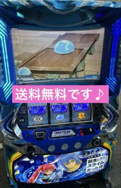 2026年最新】パチスロ 実機 転生の人気アイテム - メルカリ