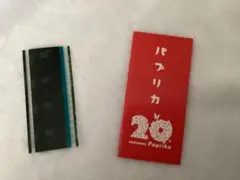 2026年最新】パプリカ 4kの人気アイテム - メルカリ