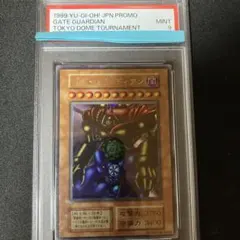 2026年最新】ゲートガーディアン 初期 psa10の人気アイテム - メルカリ