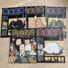 2026年最新】戦国武将データファイルの人気アイテム - メルカリ