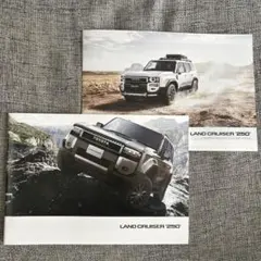 2026年最新】ランドクルーザー 修理書の人気アイテム - メルカリ