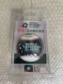 2026年最新】wbc 2023 公式球の人気アイテム - メルカリ