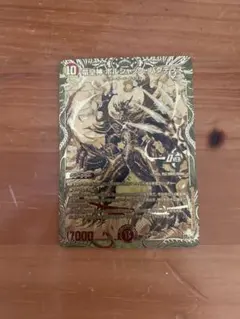 2026年最新】ボルシャックバクテラス 金の人気アイテム - メルカリ