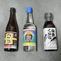 2026年最新】紺碧 泡盛の人気アイテム - メルカリ