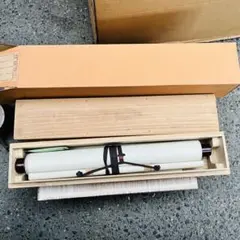 2026年最新】宗完の人気アイテム - メルカリ