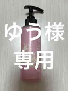 2026年最新】コスメドルチェ ザクロの人気アイテム - メルカリ